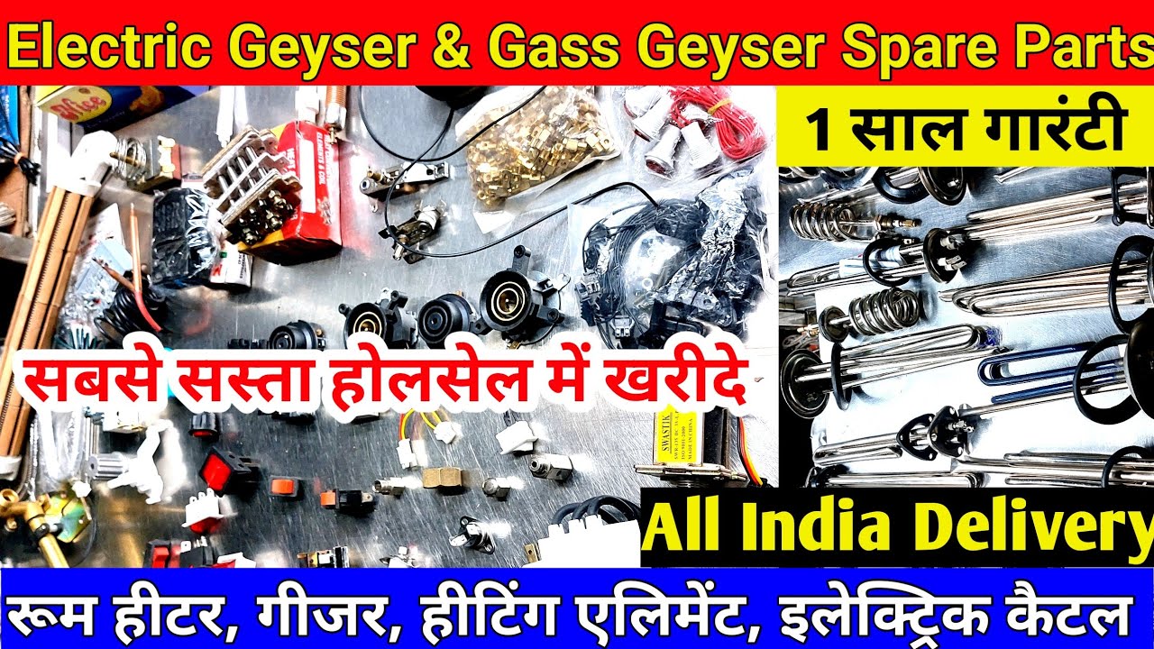 geyser all parts | heating elements | electric kettle | room heater | washing Machine Spare Parts