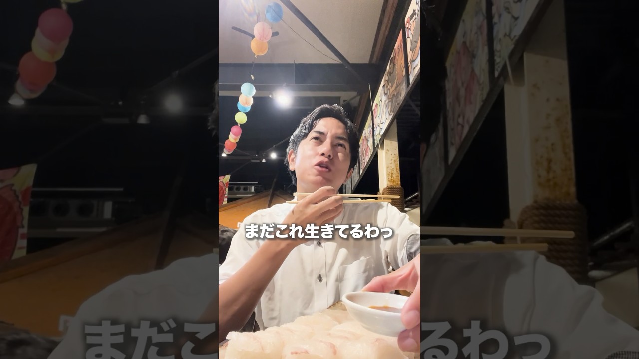 名古屋で1番新鮮な海鮮居酒屋