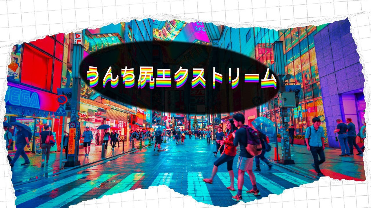 ‎