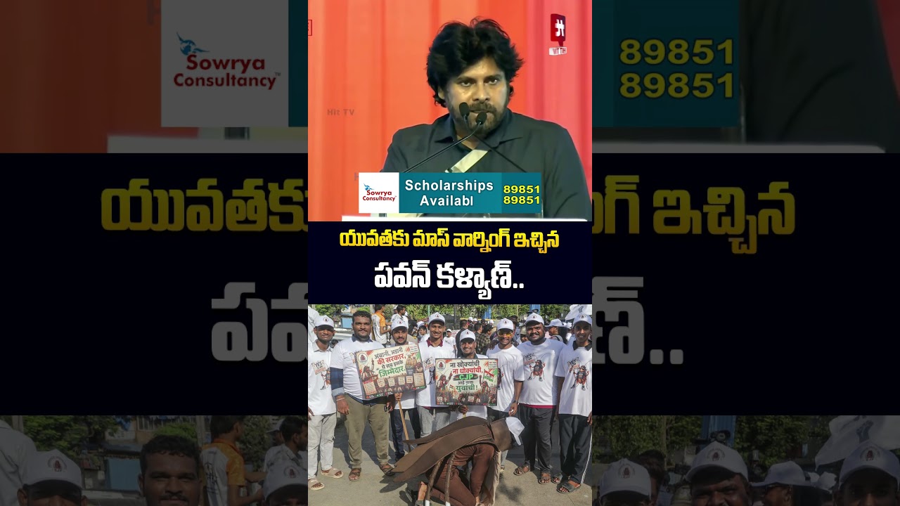 యువతకు మాస్ వార్నింగ్ ఇచ్చిన పవన్ కళ్యాణ్ #pawankalyan #pmmodi #chandrababu #teluguinterviews