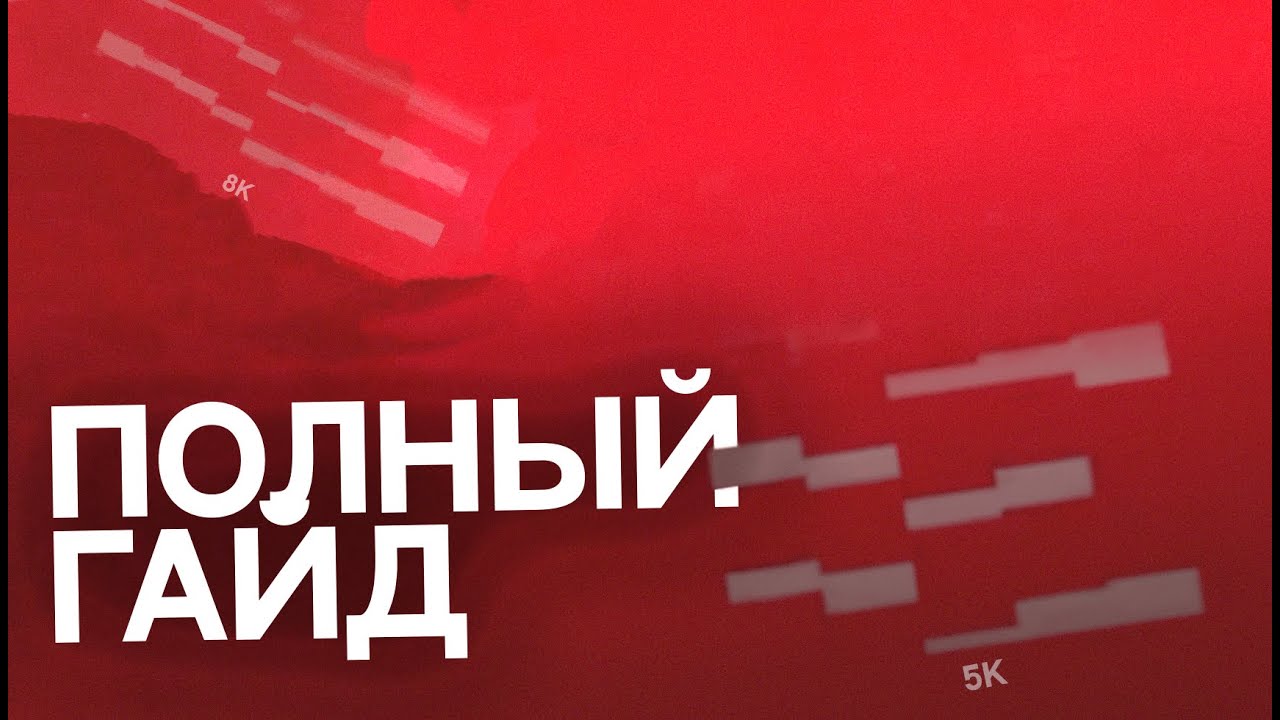 Ролл в ADOFAI