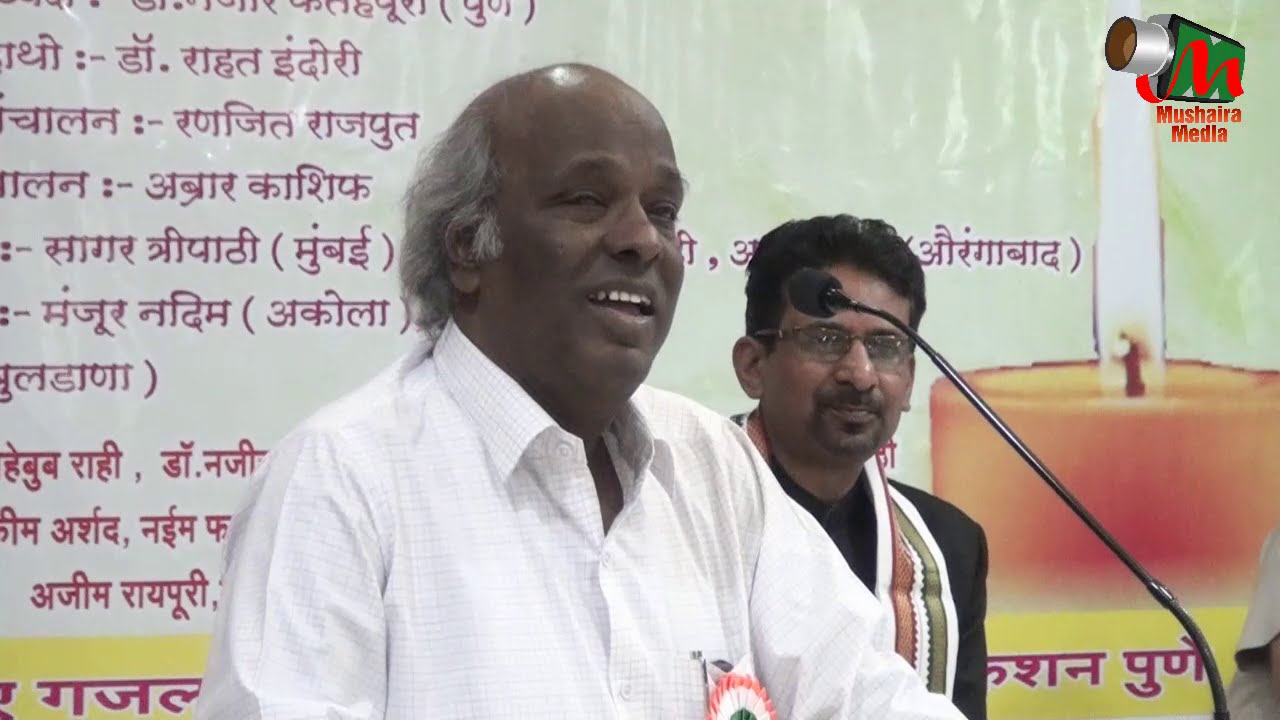 Dr RAHAT INDORI, Latest Mushaira, Buldhana, Org. Dr. GANESH GAIKWAD, 15/01/2016, Mushaira Media