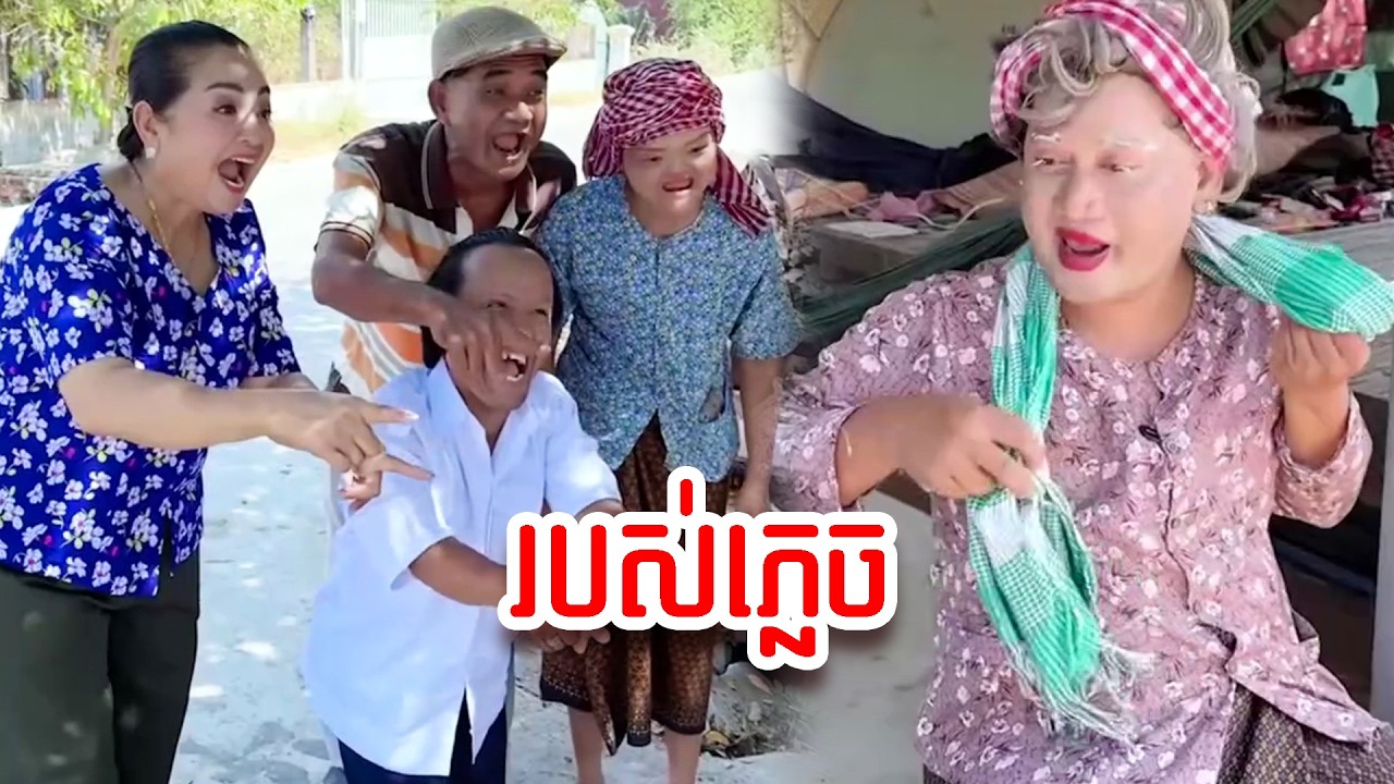 រឿង   របស់ភ្លេច