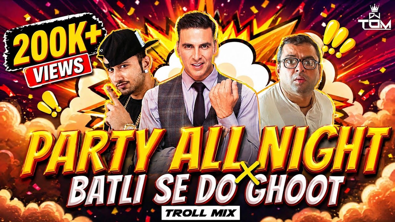 Party All Night X Batli Se Do Ghooth ( Troll Mix ) Ft. Babu Rao | VDJTOMOFFICIAL | #memeconcept
