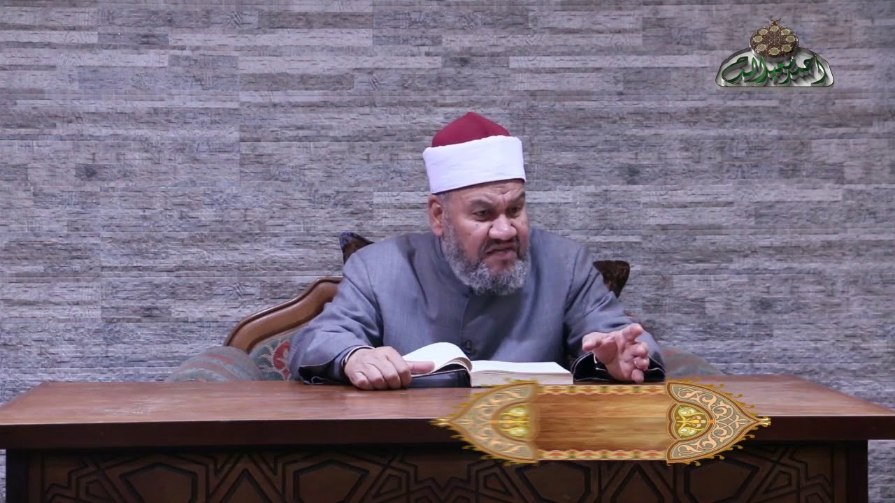 أهمية كتاب اللباب في الجمع بين السنة و الكتاب 1 الشيخ محمد جمال الدين هاشم