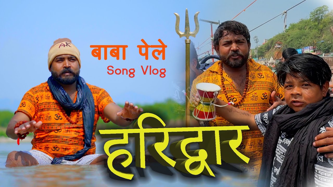 मेरे हालात Shooting Time Ak Changia Team