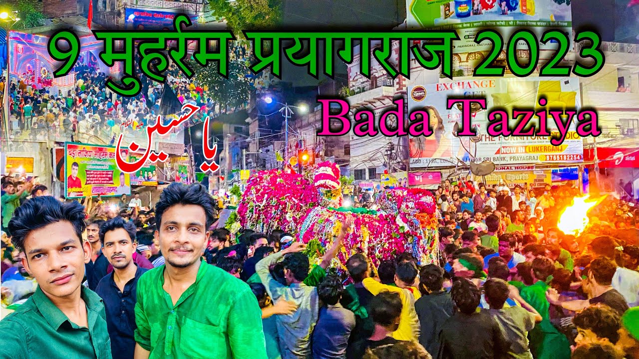 9 Muharram Prayagraj | Bada Taziya | 2023 Muharram Allahabad | mranasloveboi