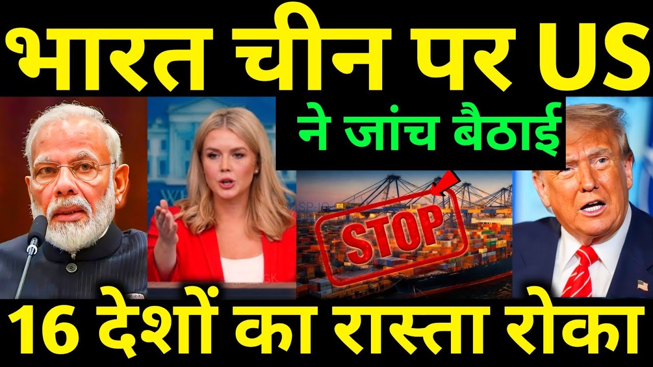 India Defies US Probe — Buys 50% More Russian Oil! | Ankit Awasthi Sir