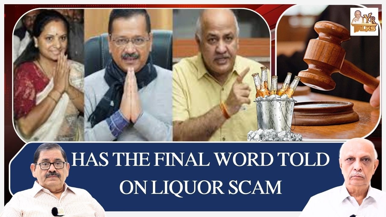 Has the final word Told on Liquor Scam | Big Relief To K. Kavitha And Kejriwal In Liquor Scam | IYR