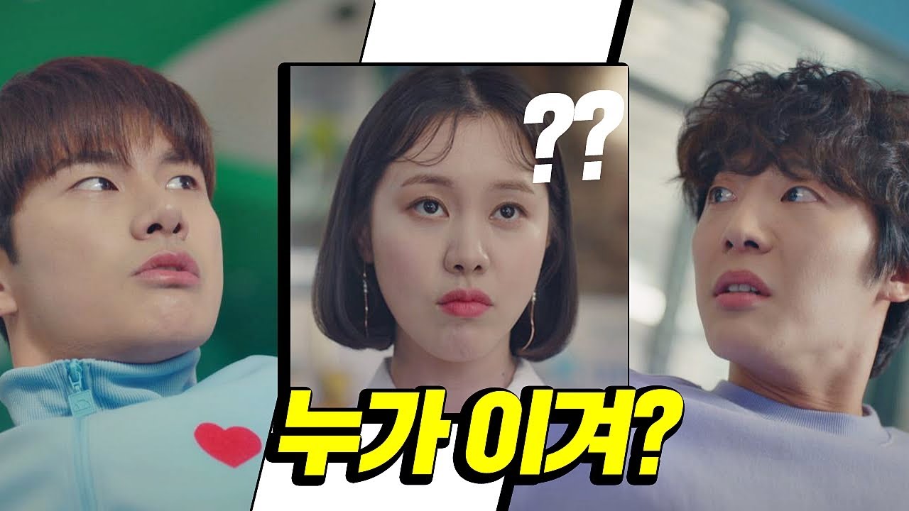 ＂누가 이겨？＂ 이이경(Lee Yi－kyung)vs신현수(Shin Hyun－soo)의 자존심 대결에 불♨붙인 질문 으라차차 와이키키2 (waikiki2) 5회