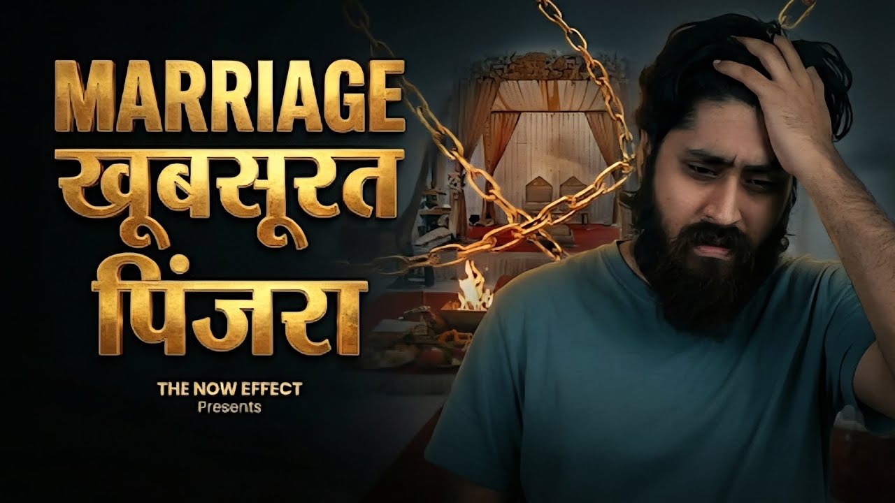 Marriage: Dark Reality | 78% लोग नहीं जानते