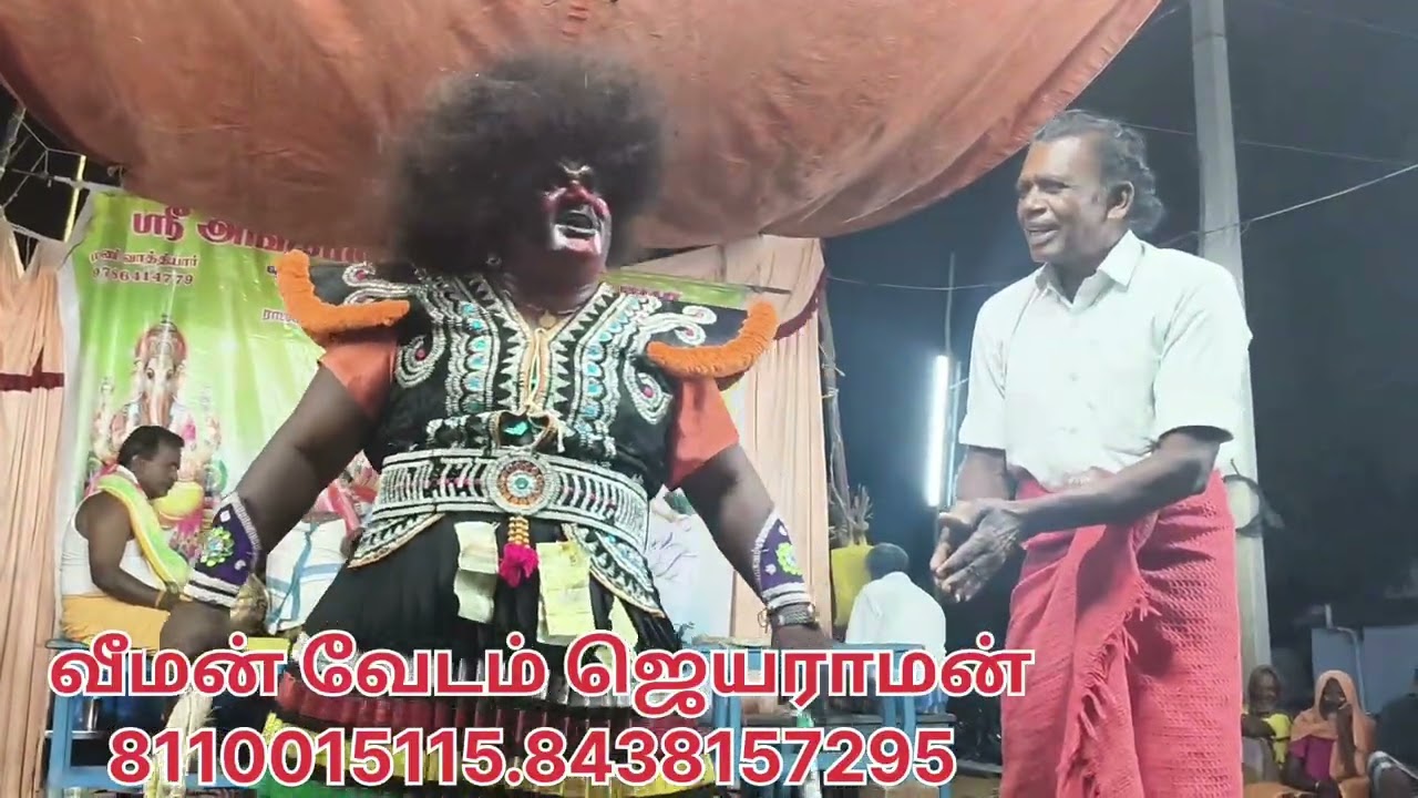 8110015115.8438157295 பாஞ்சால குறவஞ்சி நாடகம்
