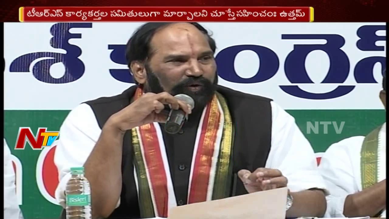 TPCC Chief Uttam Kumar Reddy Press Meet over Farmer Welfare Committee || NTV