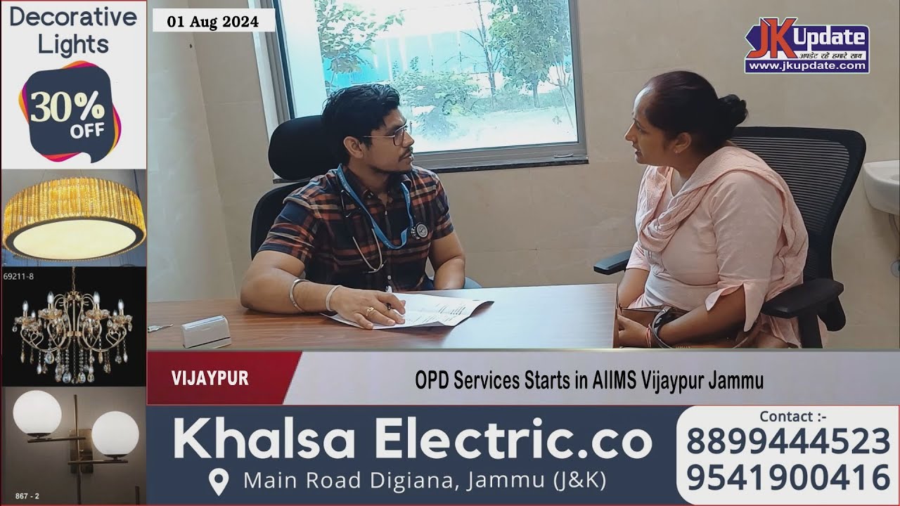 OPD Services Starts in AIIMS Vijaypur Jammu