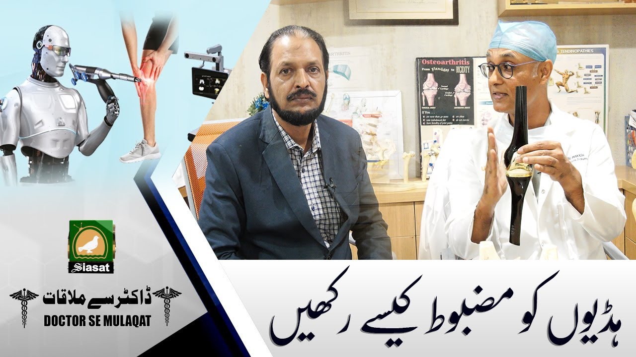 Doctor Se Mulaqat with Dr. Udai Prakash, Orthopaedic Surgeon | Hyderabad