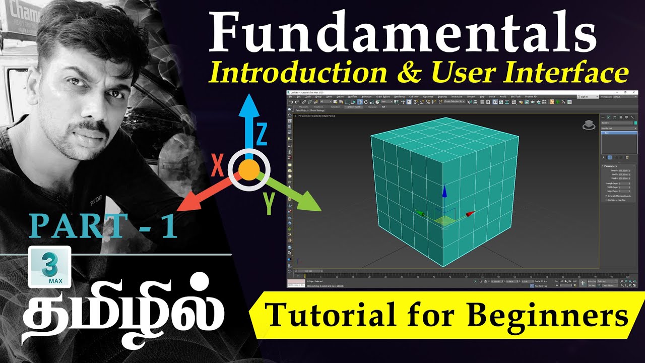 3ds Max Tutorial for Beginners in Tamil தமிழ் - ENGLISH SUBTITLES