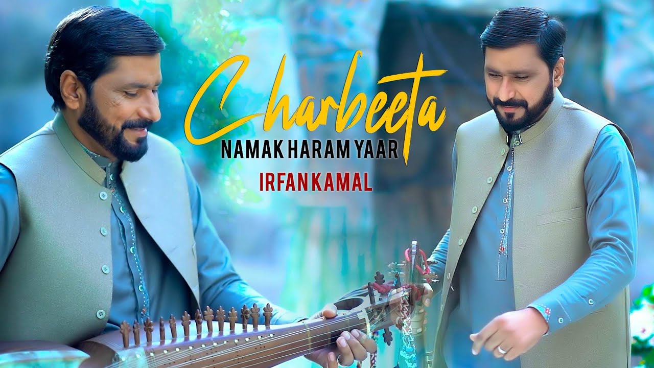 Namak Haram Yaar | Wai Afsos Chey Da Cha Yaar Namak Haram Okhejey | Charbeta | Irfan Kamal
