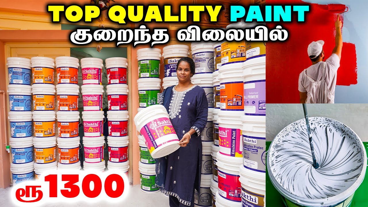 தமிழ்நாட்டில் தயாரிக்கப்பட்டு இந்தியா முழுவதும் செல்லும் | Retail & Wholesale | TOP QUALITY Paint