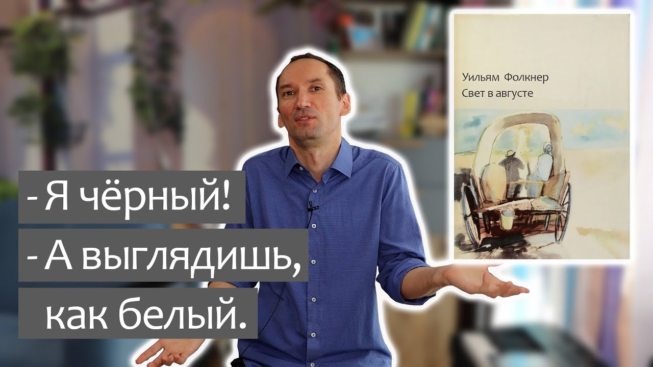Роман 