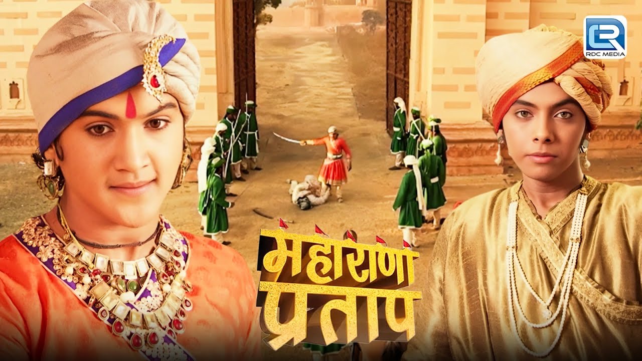 मुहगालो की सेना को जब कुंवर प्रताप ने अकेले ही चटाई धूल | Maharana Pratap |महाराणा प्रताप | Full EP