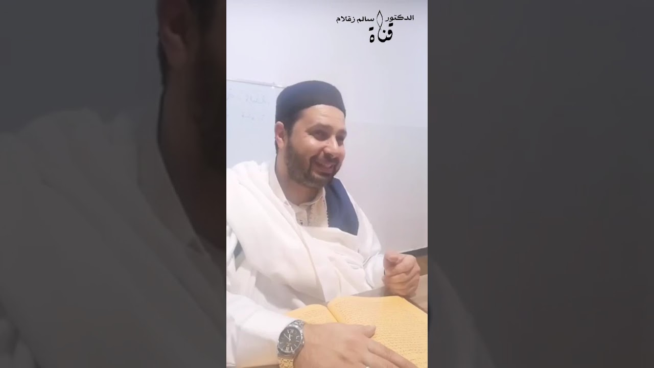 المجلس الحادي والستون من مجالس شرح سراج السالك على أسهل المسالك في الفقه المالكي للعلّامة الجعلي