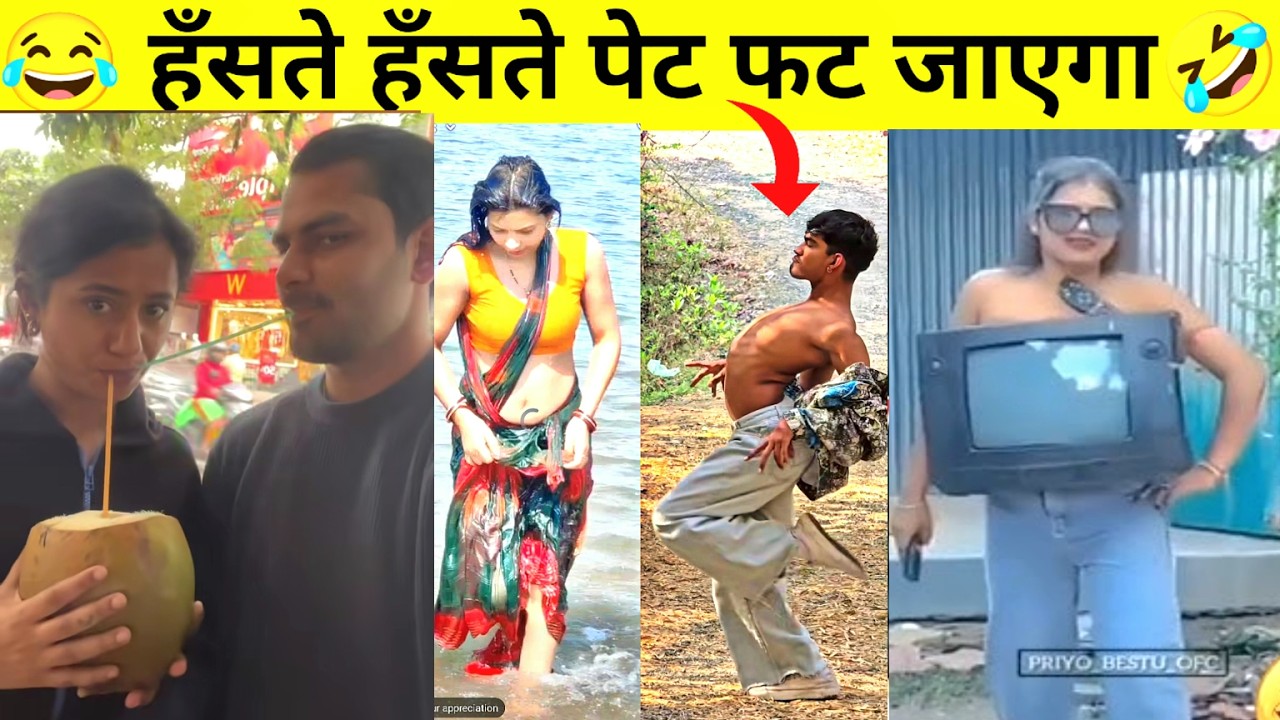 मां के मगरमच्छ और पापा की पारियों के मजेदार कारनामे 🤣😅||Most Extreme Try Not To Laugh Funny Videos 