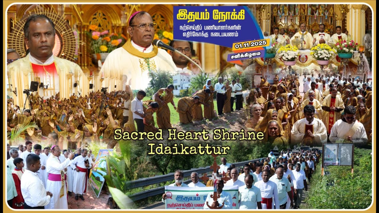 நடைபயணம் @Idaikattur Church Official