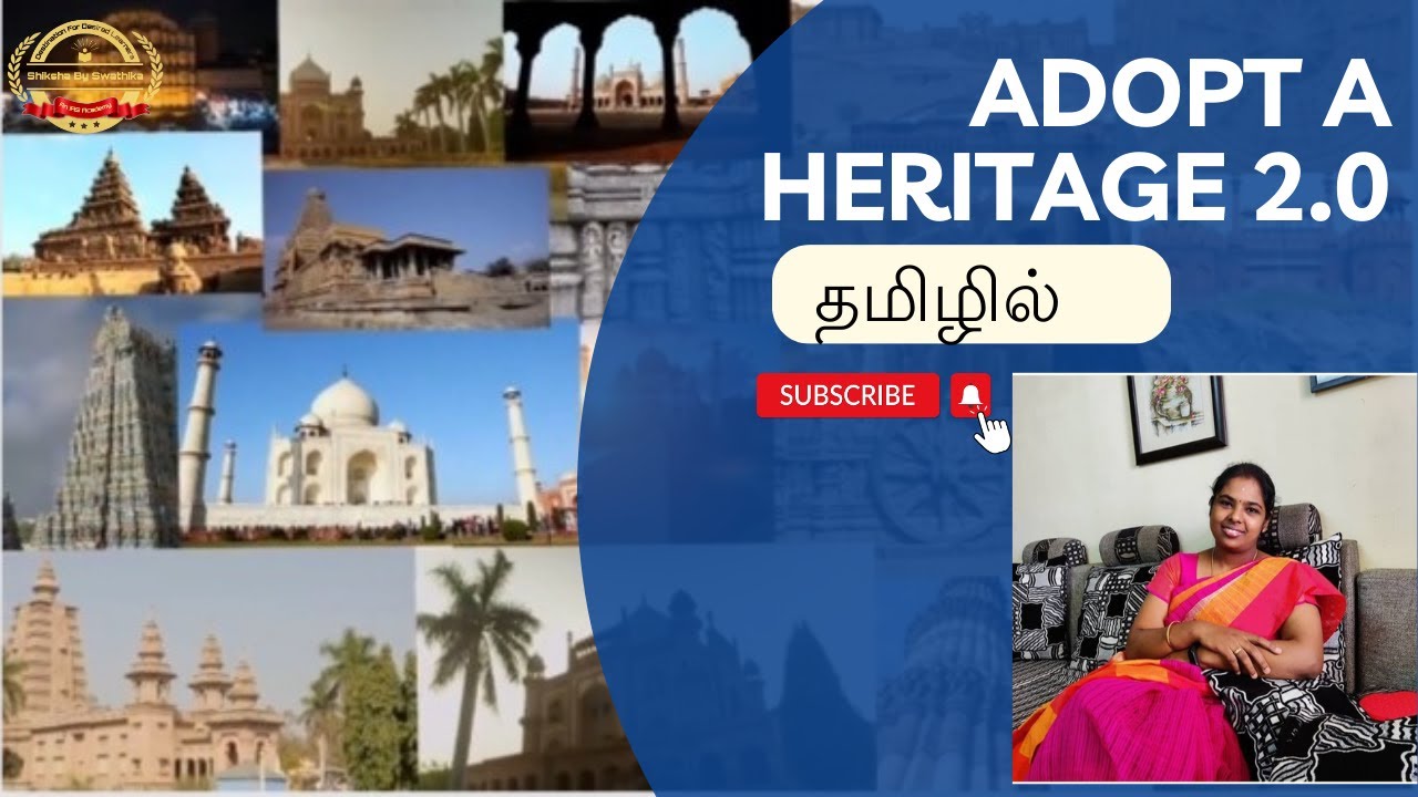 Adopt A Heritage 2.0 in Tamil ||TNPSC  #tnpsccurrentaffairs