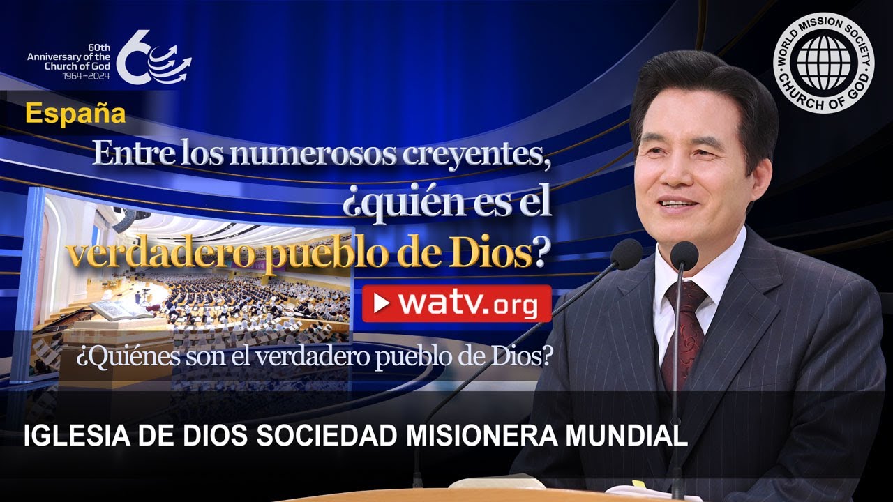 ¿Quiénes son el verdadero pueblo de Dios? | IDDSMM, Iglesia de Dios
