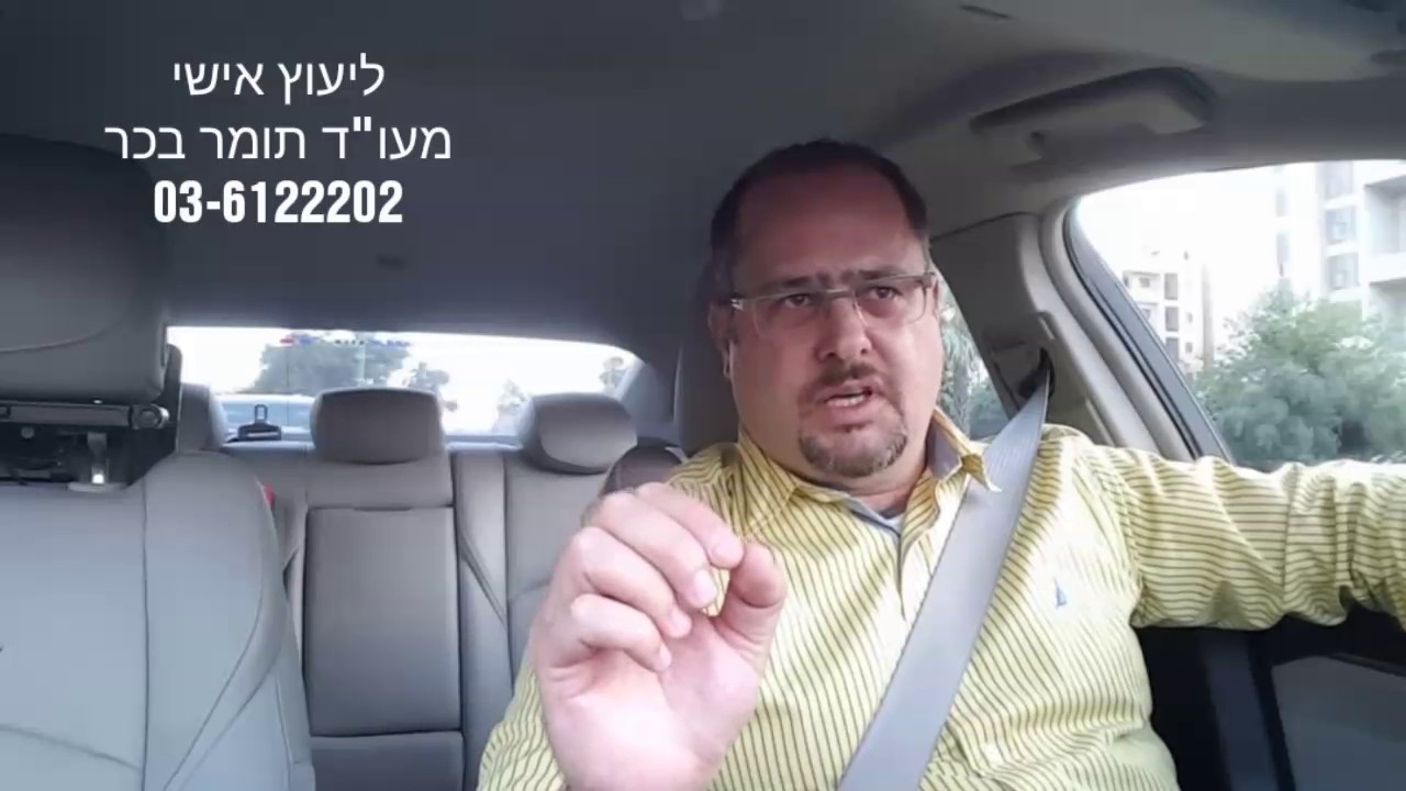 לא לדבר עם חוקרים של חברת ביטוח
