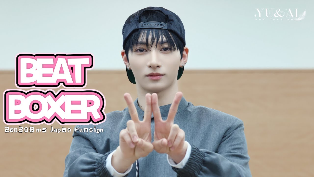 [NEXZ YU] 260308 ms Japan Fansign 