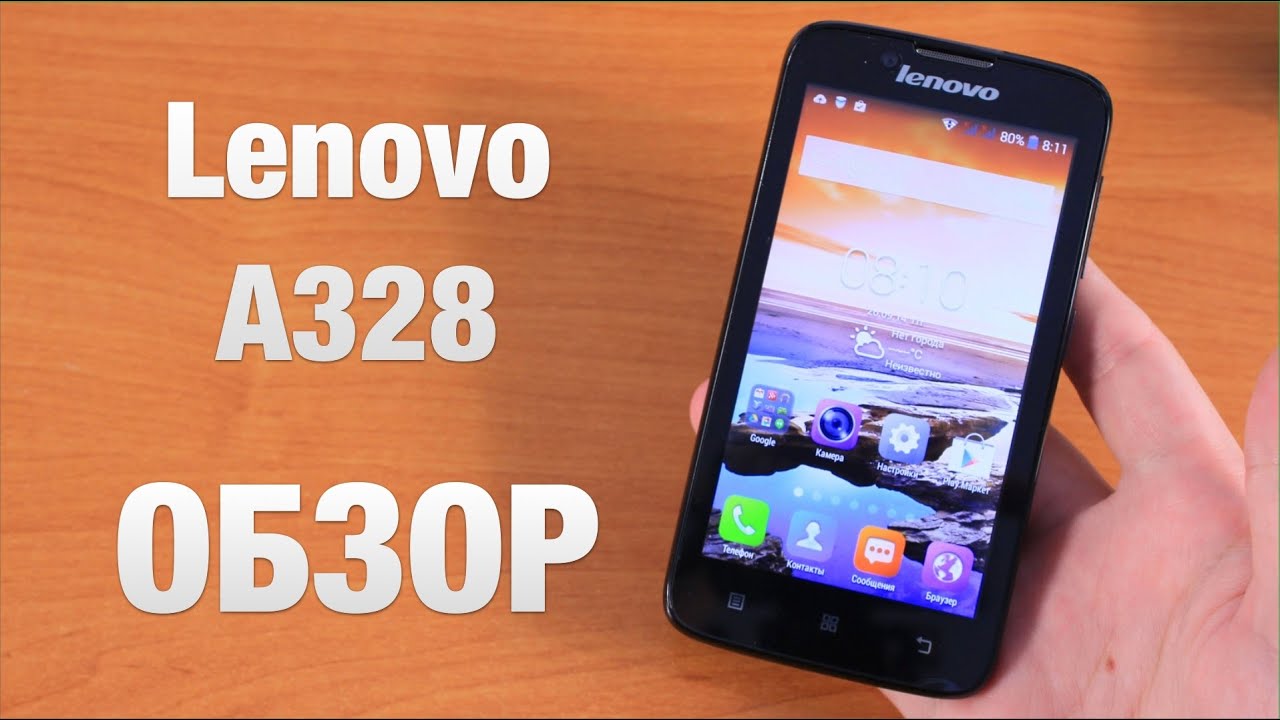 Lenovo A328 Обзор