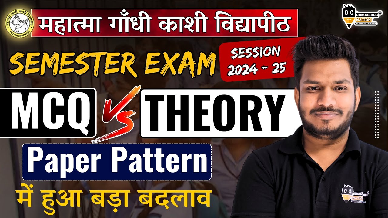 MGKVP  महात्मा गाँधी काशी विद्यापीठ  SEMESTER EXAM Paper Pattern में हुआ बड़ा बदलाव || SESSION 2024 -