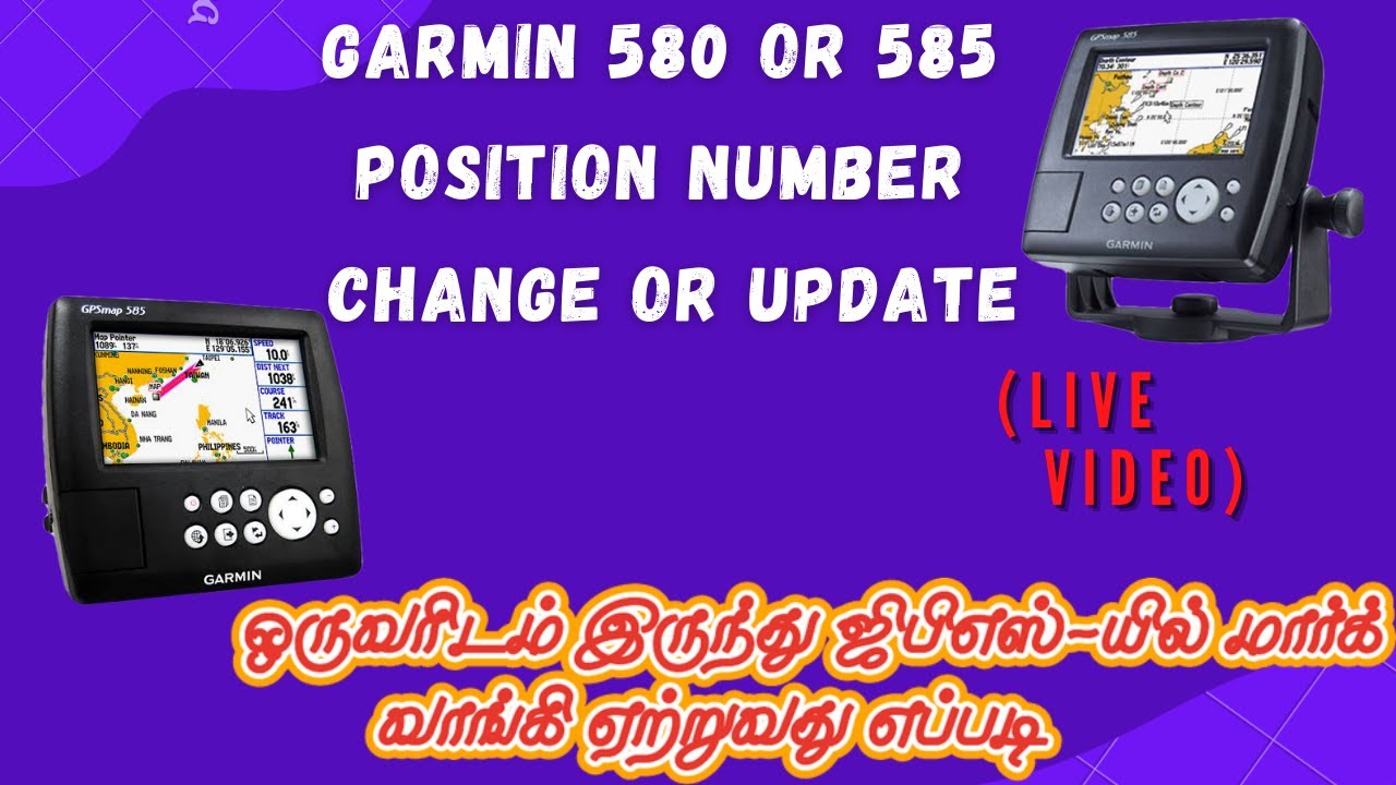Garmin GPS Position Numbers - How To Update Waypoint Position number in Garmin 580 and Garmin 585