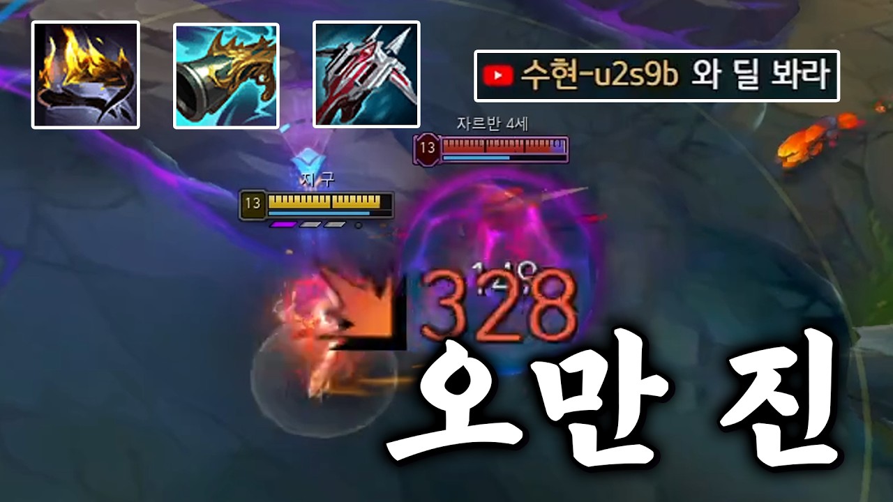카이팅에 지쳐버린 사람...【어수 오만 진】