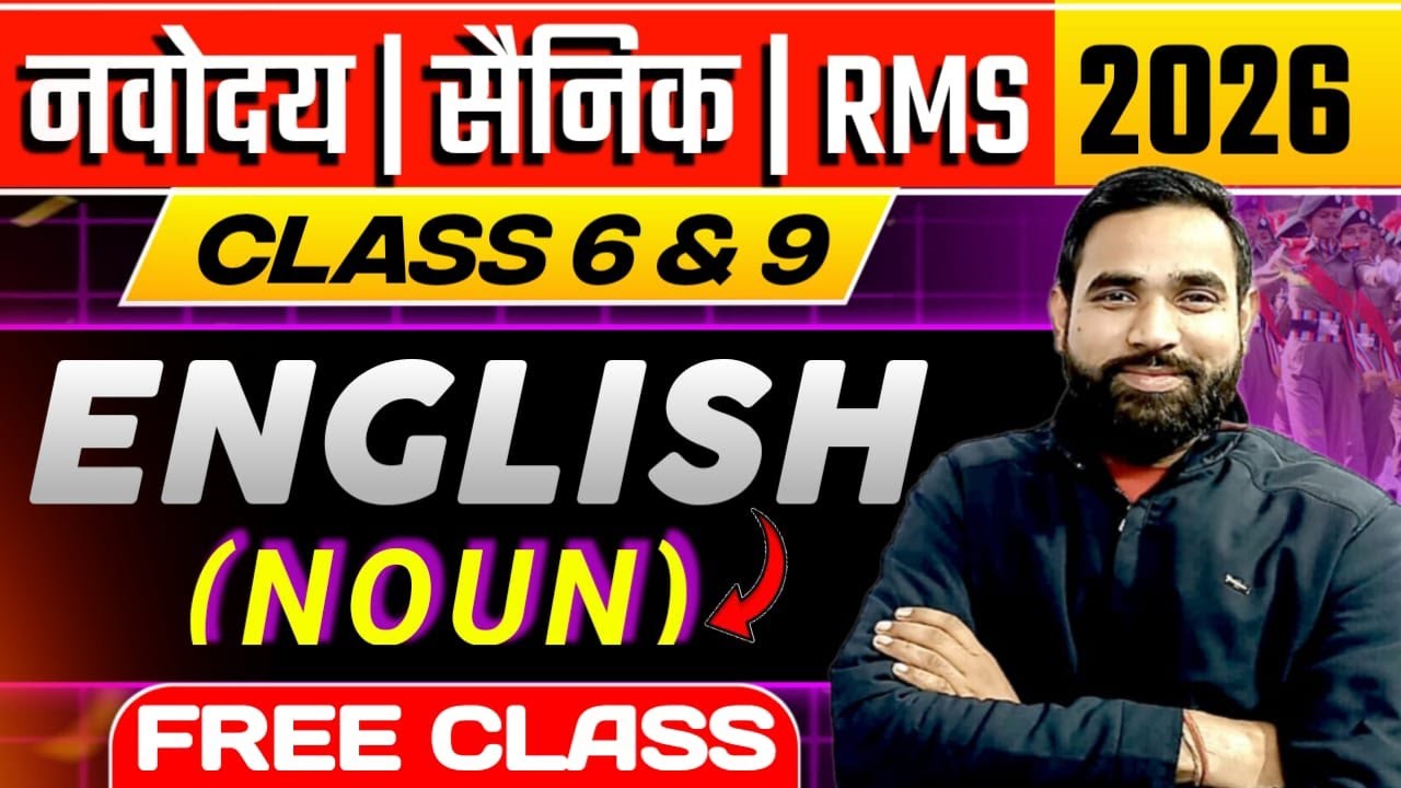 Day-01 | Sainik school | Navodaya vidyalaya | RMS | Naun English class | AISSEE 2026 | JNV 2026