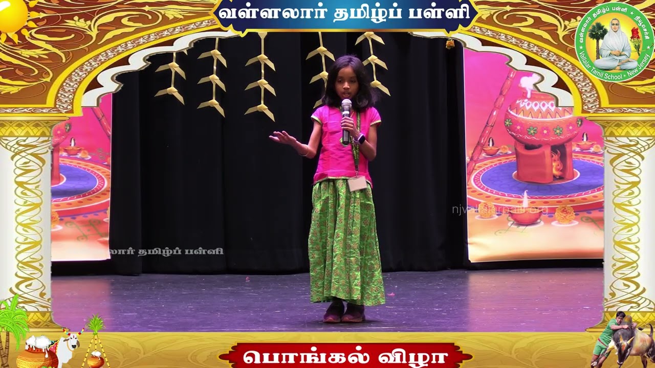 மொக்கு - பேச்சுப் போட்டி - பொங்கல் விழா 2026 - வள்ளலார் தமிழ்ப் பள்ளி - நியூசெர்சி