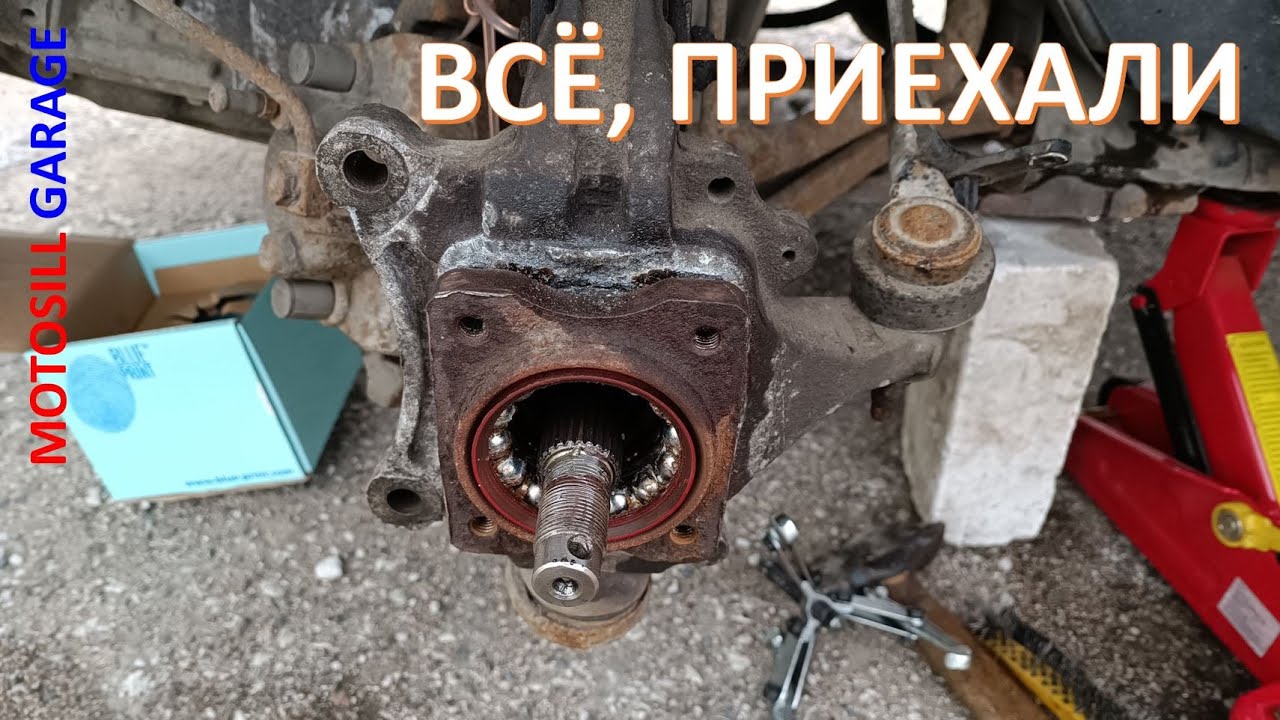 Замена ступицы за 30 минут на Chrysler Grand Voyager 2.8 CRD