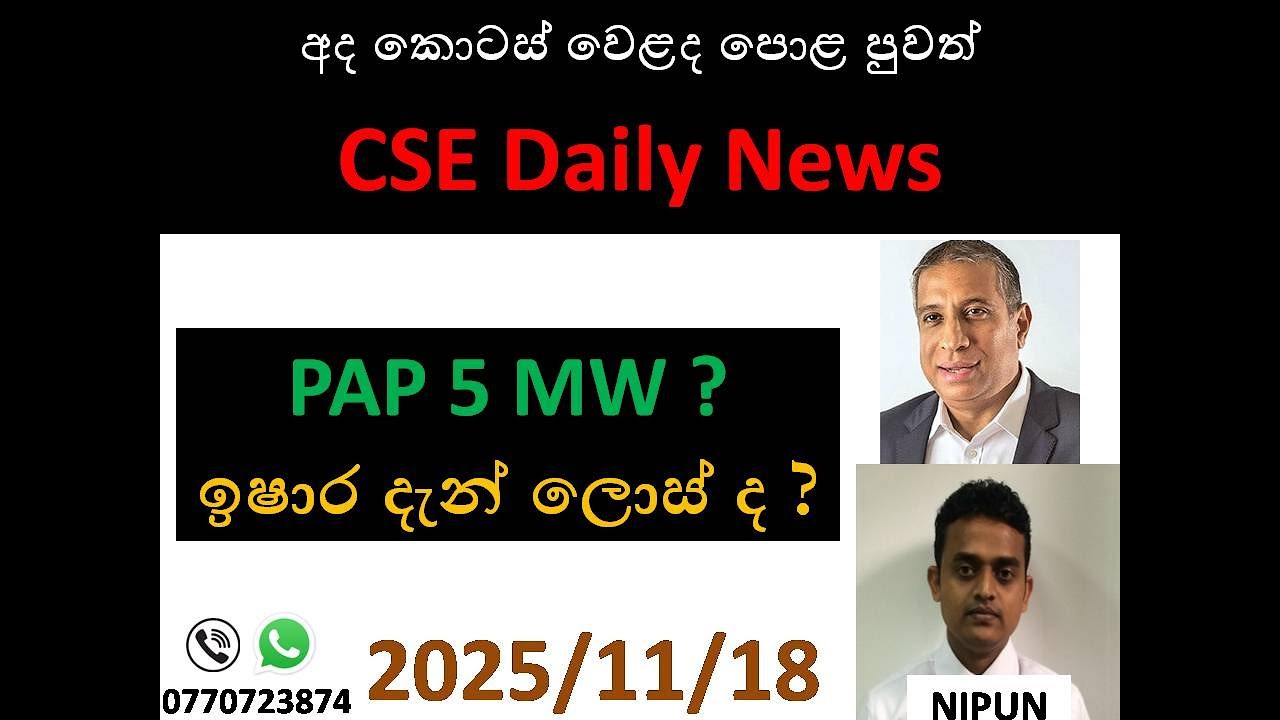 CSE Daily News - 18th of November 2025