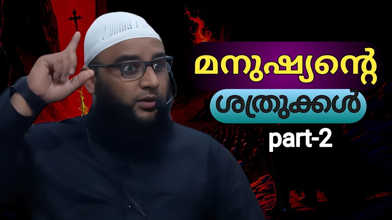 Chuzhali swalahuddeen moulavi - ഖുർആൻ പ്രഭാഷണം @Knmkattampally