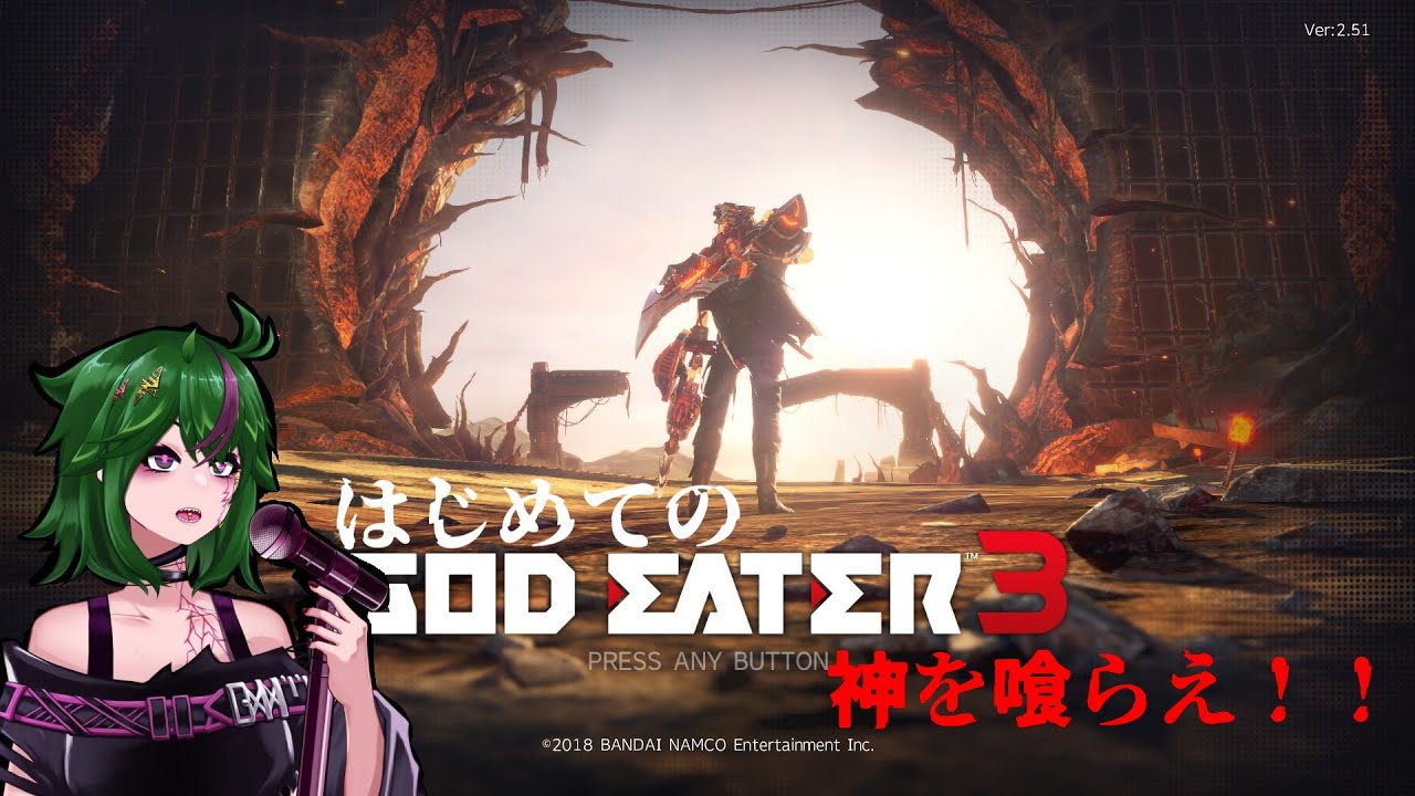 GOD EATER 3 神を食べて強くなるらしいことしか知らないギフト125本目！