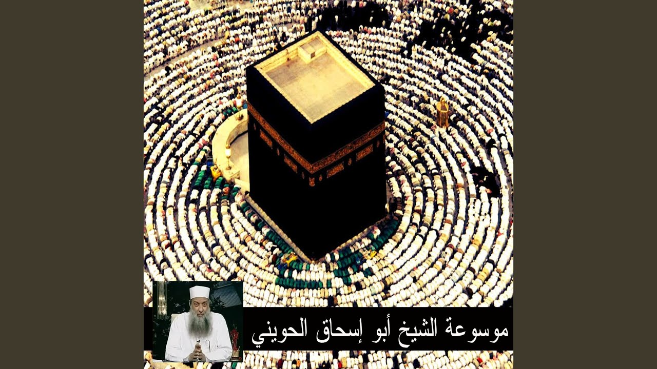 قصة هود و صالح عليهما السلام