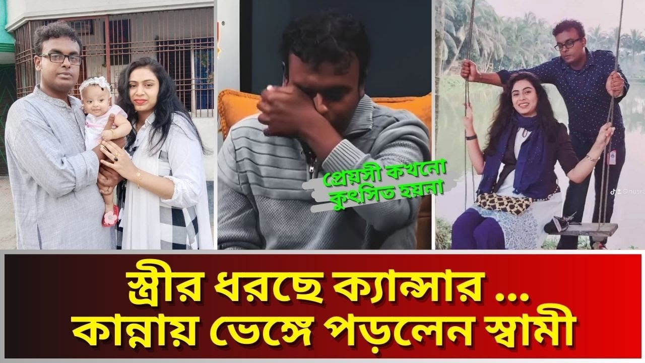 চিত্ত মিডিয়ার জুয়েল রানা হয়ে উঠার পিছনে ছিলো এক বিষাদের গল্প।Jewel Rana Chitto Media