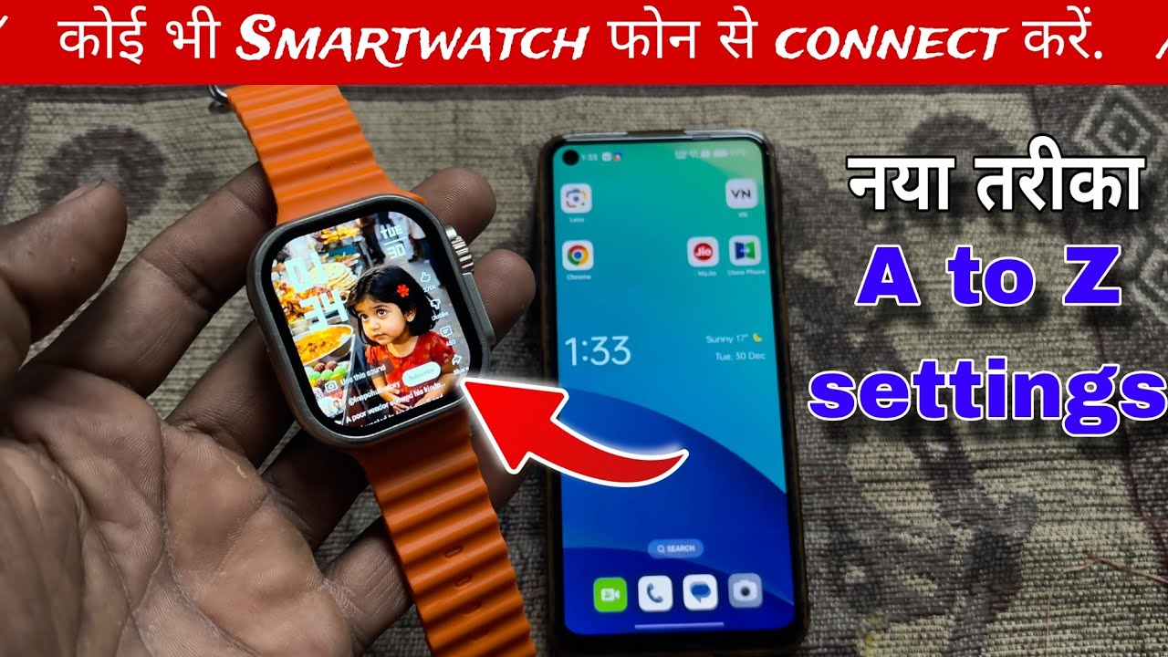 How to connect the smart watch to your phone? #smartwatch  #amazon 