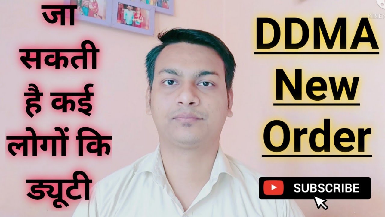 #delhicivildefence #DDMA कि बैठक मे लिए गए कुछ फेसले जिसका सीधा असर DCD और तेहवारो पर पड़ेगा..
