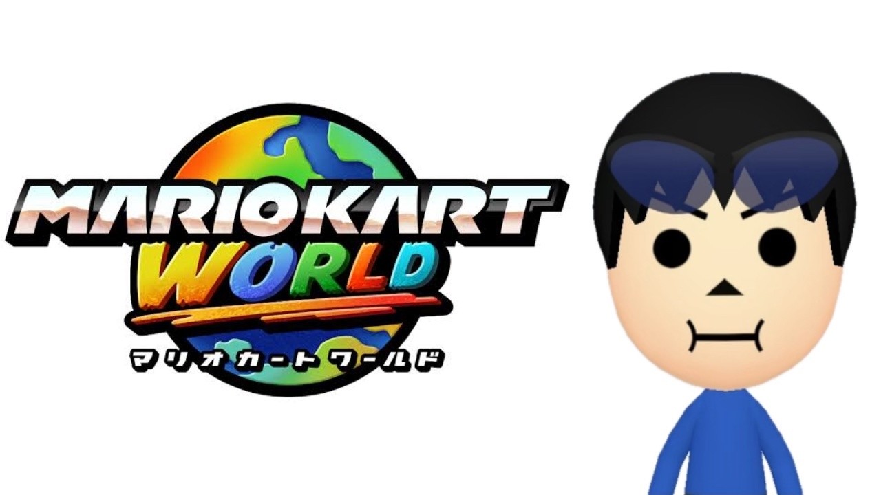 【マリオカートワールド】義務ラ