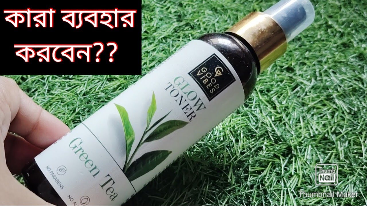 Good vibes Green Tea glow toner#happy Time with PAYEL