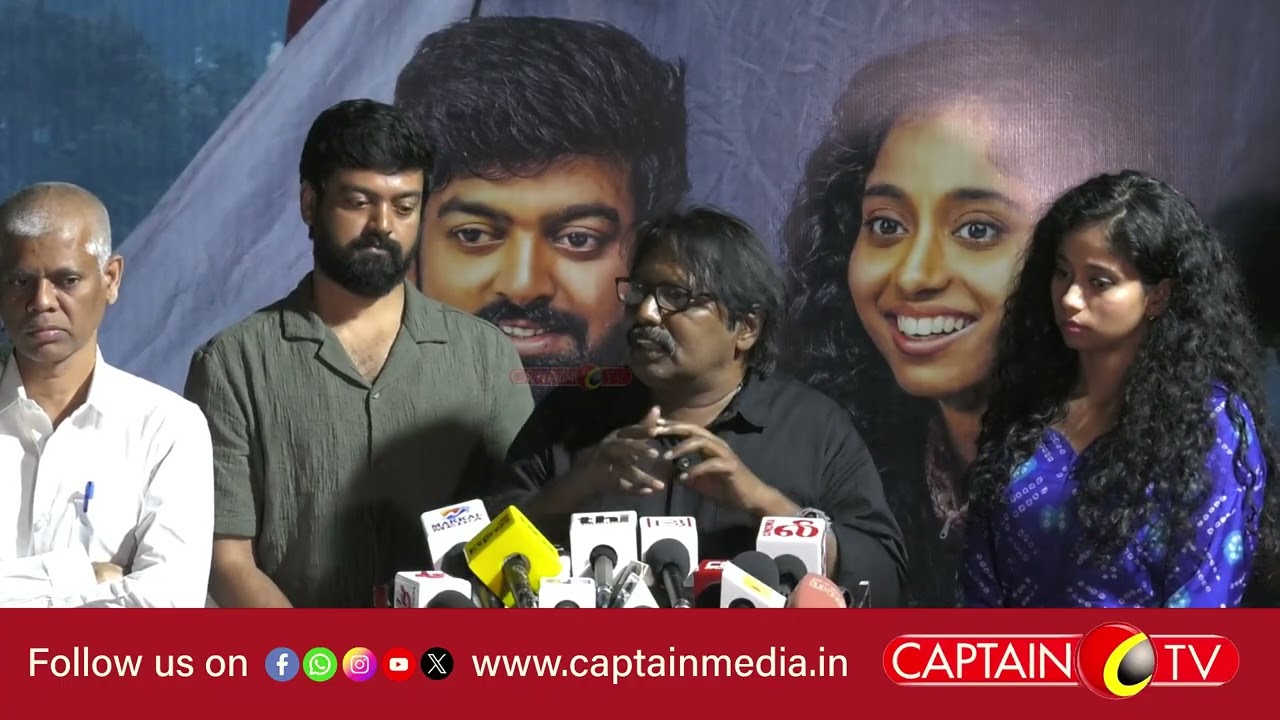 Mylanji Movie Press Show Press Meet!