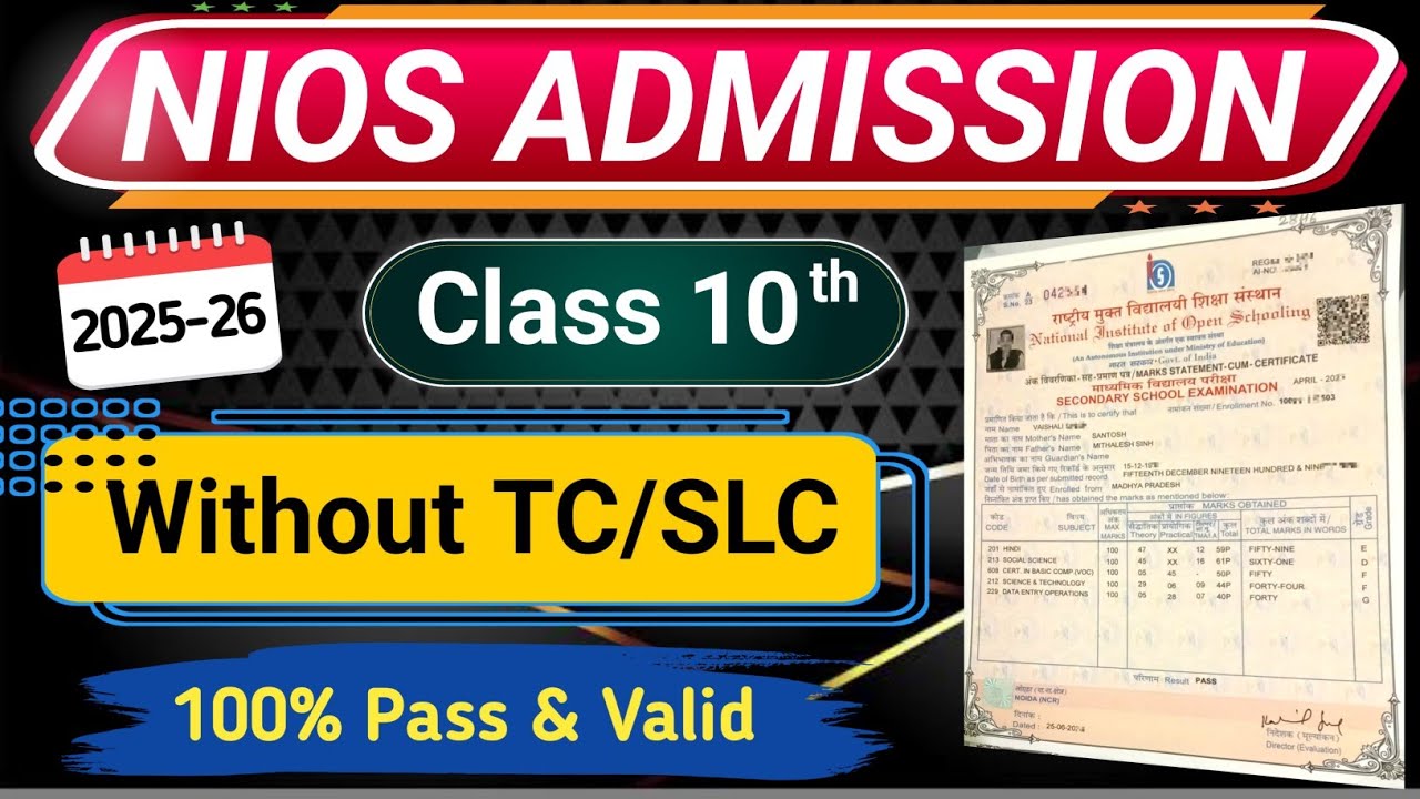NIOS Admission without tc 2026