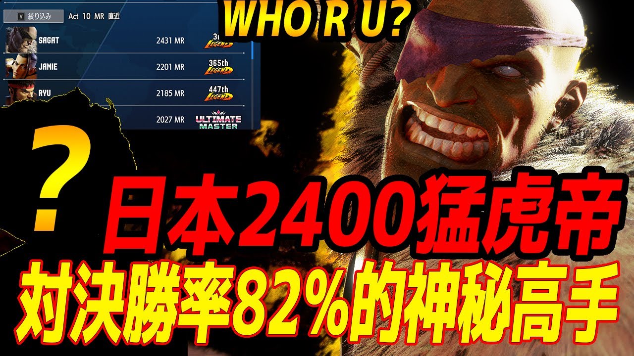 💥SF6💥BONCHAN VS NAGOYA KUN&最強女VT #SF6 #スト6 #街霸6 #streetfighter